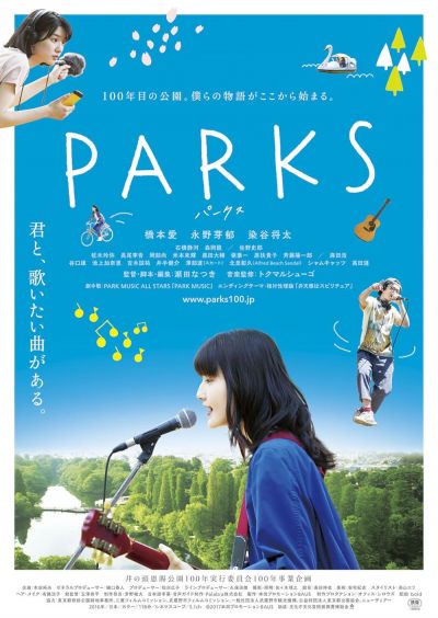 watch-Parks (2017)