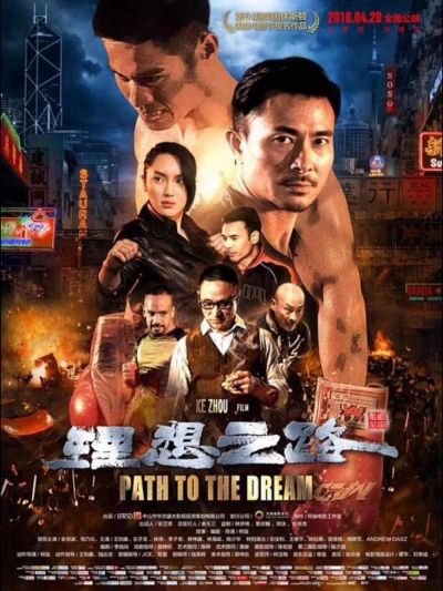 watch-Path to the Dream (2018)