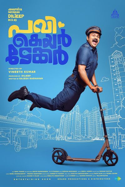 watch-Pavi Caretaker (2024)