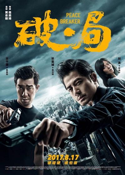 watch-Peace Breaker (2017)