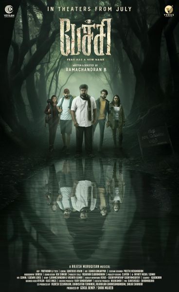 watch-Pechi (2024)
