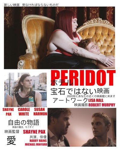 watch-Peridot (2022)