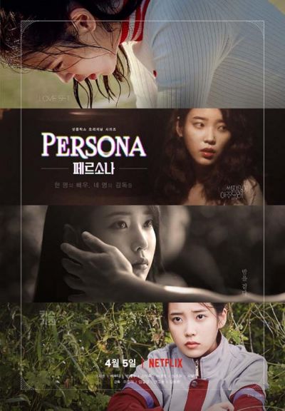 watch-Persona (2019)