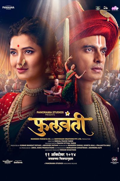 watch-Phullwanti (2024)