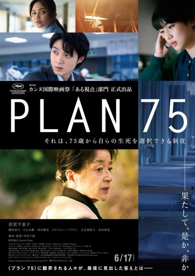 watch-Plan 75 (2024)