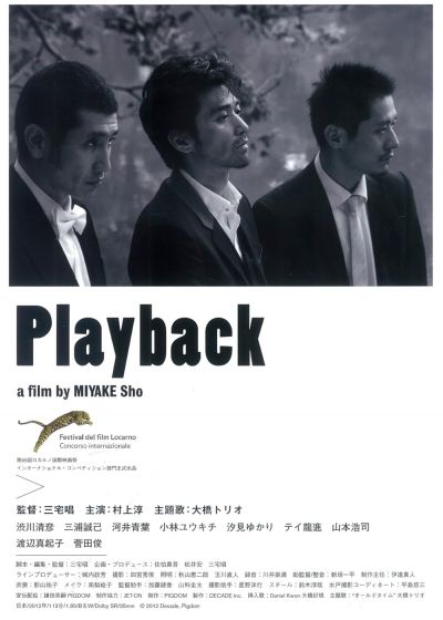 watch-Playback (2012)