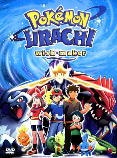 watch-PokÃ©mon: Jirachi - Wish Maker (2004)