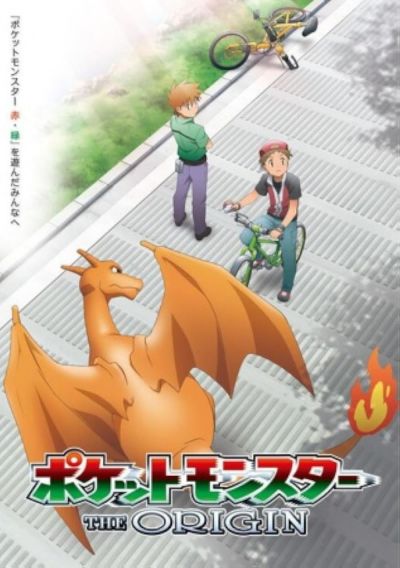 watch-PokÃ©mon Origins (2013)