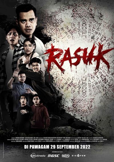 watch-Possessed (2022)