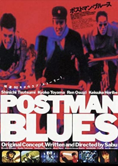 watch-Postman Blues (1997)