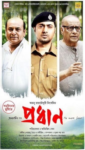 watch-Pradhan (2023)