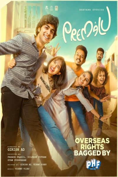 watch-Premalu (2024)