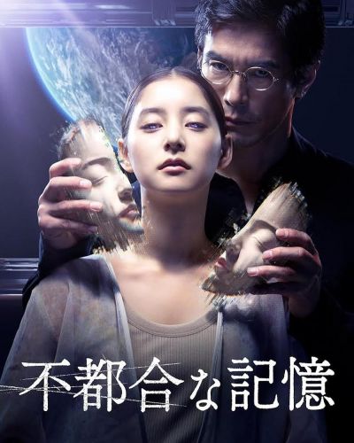 watch-Previously Saved Version (2024)