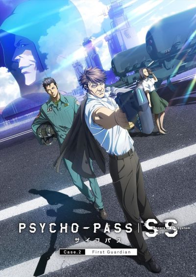 watch-Psycho-Pass: Sinners of the System Case.2 First Guardian (2019)