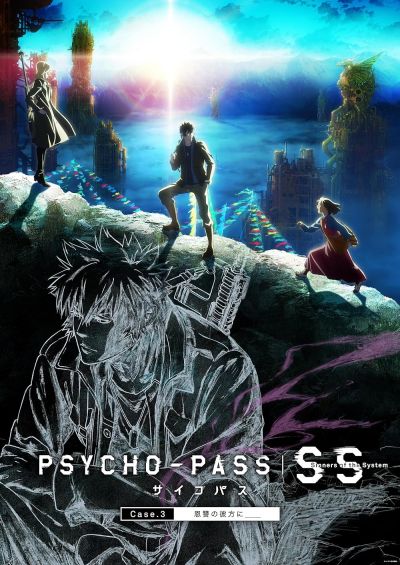 watch-Psycho-Pass: Sinners of the System Case.3 - Onshuu no Kanata ni (2019)