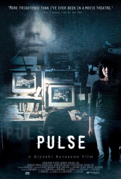 watch-Pulse (2005)