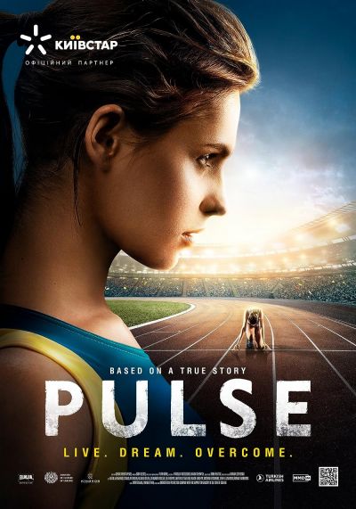watch-Pulse (2021)