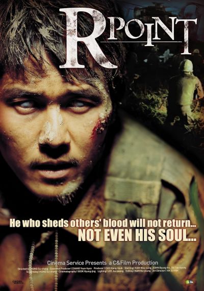 watch-R-Point (2004)