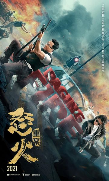 watch-Raging Fire (2021)
