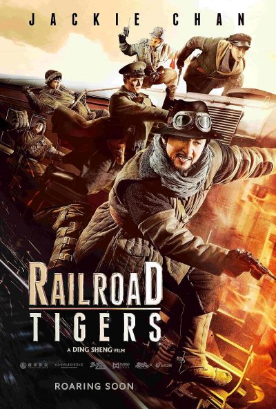 watch-Railroad Tigers (2016)