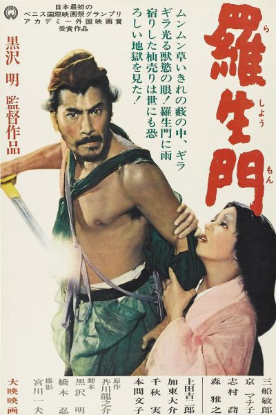 watch-Rashomon (1951)