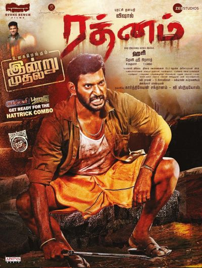 watch-Rathnam (2024)