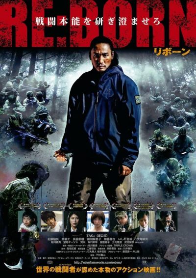 watch-Re: Born (2018)