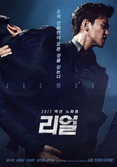 watch-Real (2017)