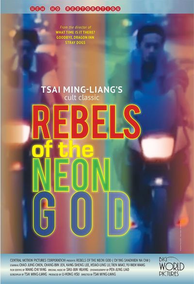 watch-Rebels of the Neon God (1994)