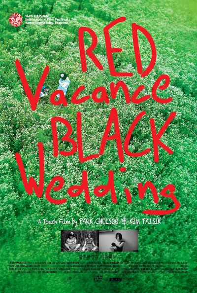 watch-Red Vacance Black Wedding (2011)