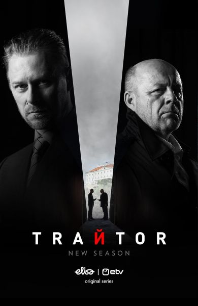 watch-Reetur (2019)