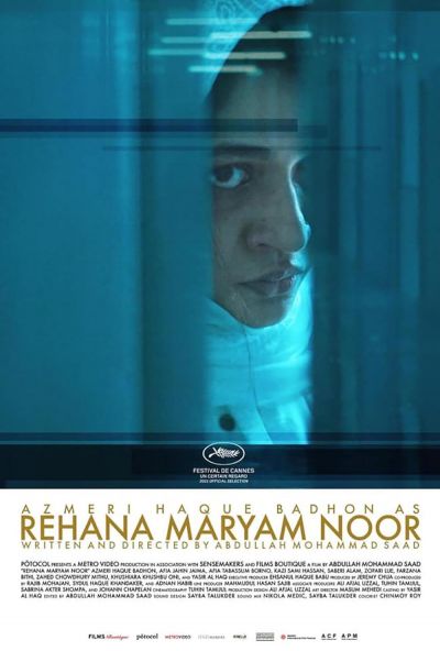watch-Rehana Maryam Noor (2021)