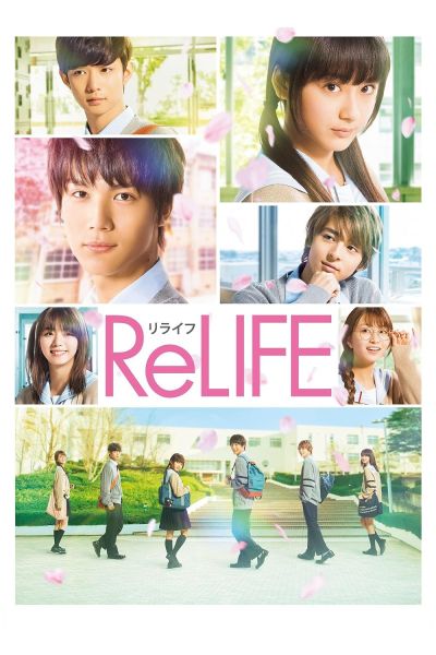 watch-ReLIFE (2017)