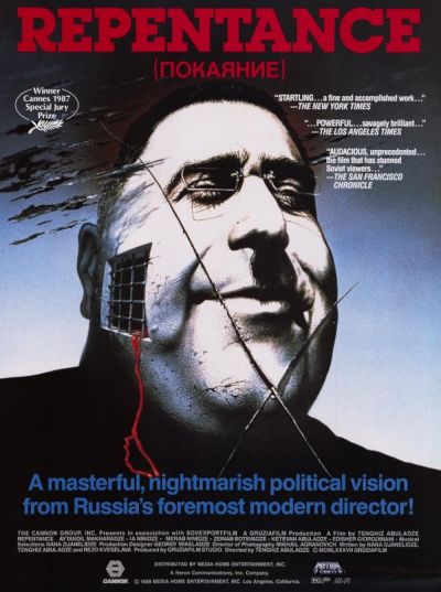 watch-Repentance (1987)