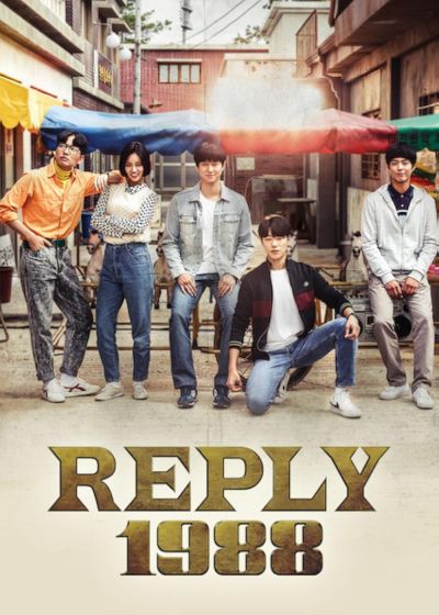 watch-Reply 1988 (2015)
