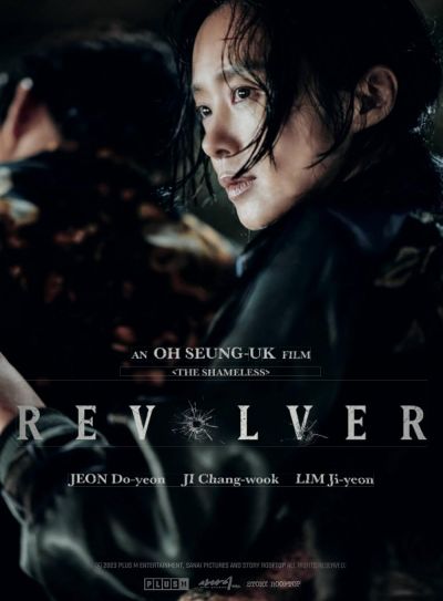 watch-Revolver (2024)