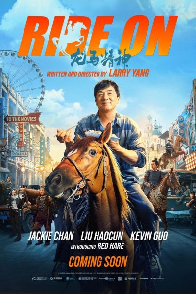 watch-Ride On (2023)