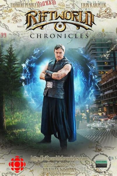 watch-Riftworld Chronicles (2015)