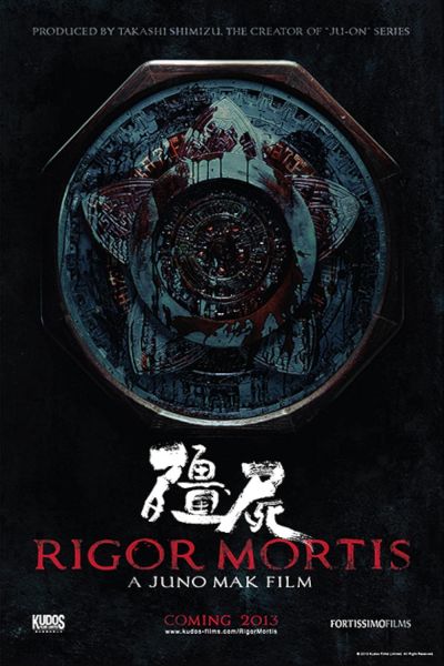 watch-Rigor Mortis (2014)