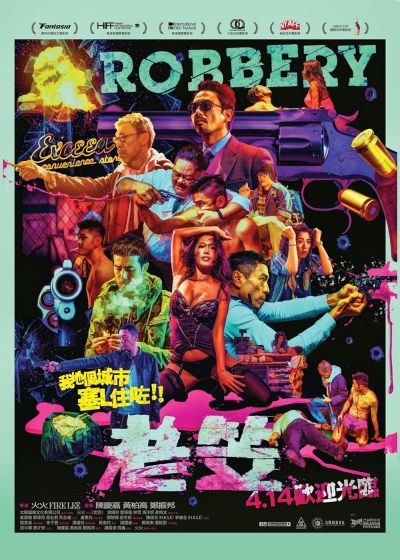 watch-Robbery (2016)