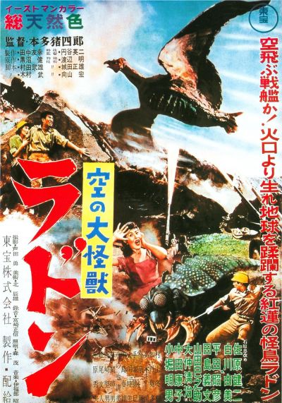 watch-Rodan (1957)