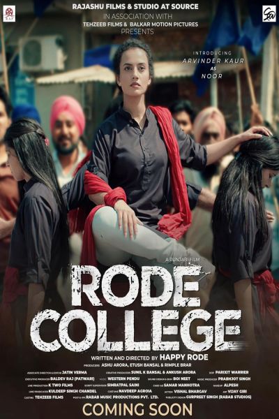 watch-Rode College (2024)