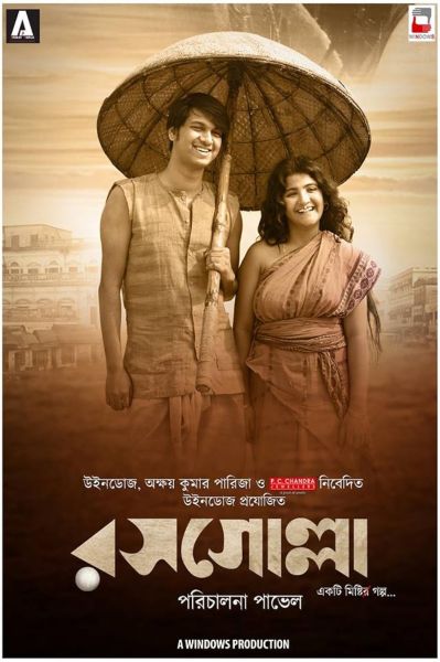 watch-Rosogolla (2019)