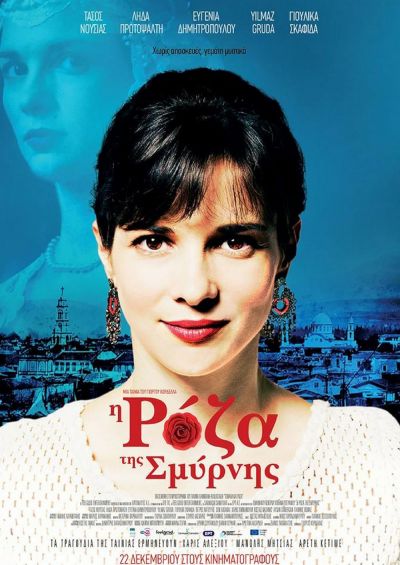 watch-Roza of Smyrna (2016)