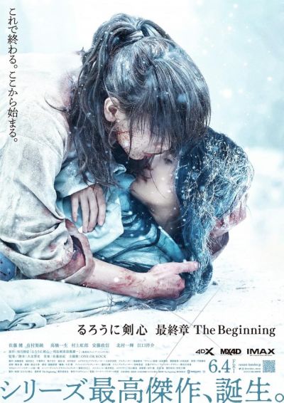 watch-Rurouni Kenshin: Final Chapter Part II - The Beginning (2021)