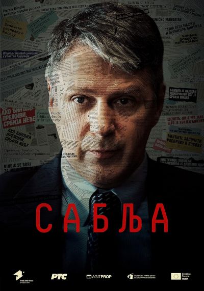 watch-Sablja (2024)
