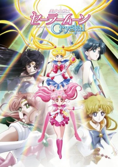 watch-Sailor Moon Crystal (2014)