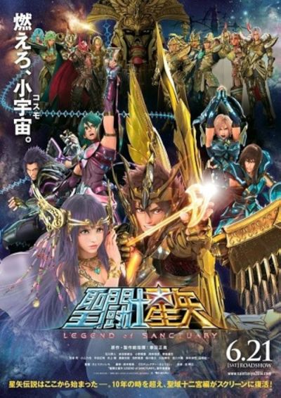 watch-Saint Seiya: Legend of Sanctuary (2014)