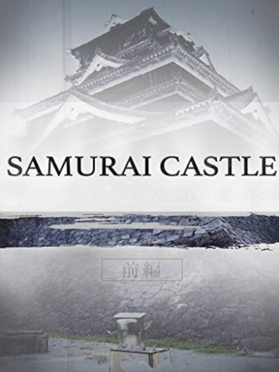 watch-Samurai Castle (2017)