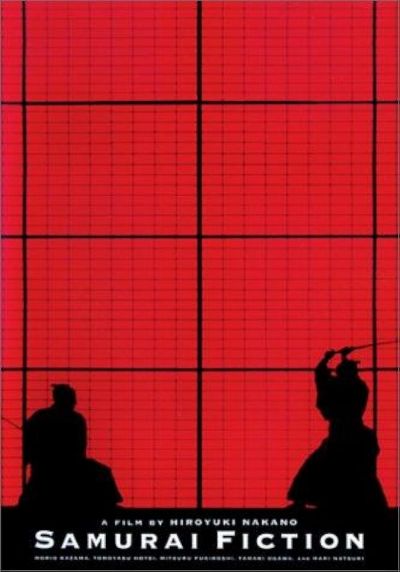 watch-Samurai Fiction (1998)